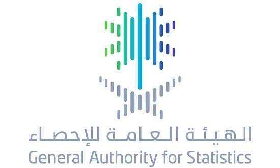 الهيئة العامة السعودية للإحصاء