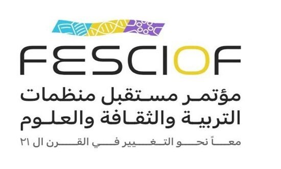 مؤتمر "مستقبل منظمات التربية