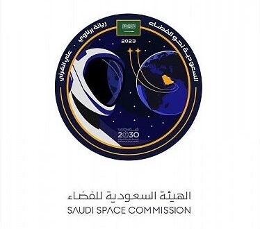 رائدة فضاء سعودية