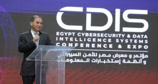 معرض مصر للأمن السيبراني
