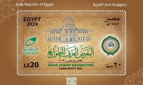 "المعرض العربي للطوابع"