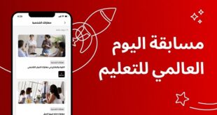 ڤودافون مصر لتنمية المجتمع