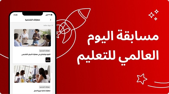 ڤودافون مصر لتنمية المجتمع