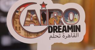 مؤتمر "القاهرة تحلم"