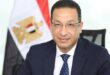 غرامة لشركة فودافون مصر بسبب انقطاع خدمات الجيل الرابع