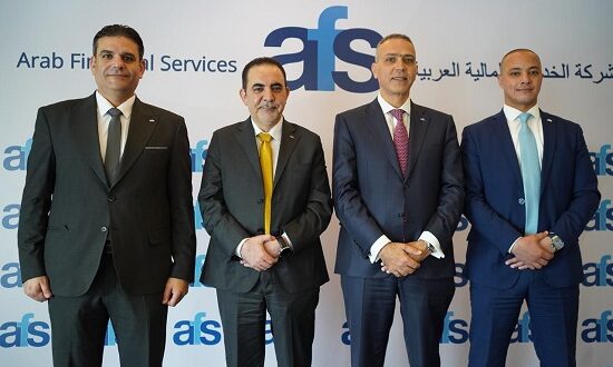 شركة الخدمات المالية العربية