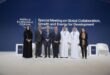 الصحة السعودية توقع مذكرة تفاهم مع مؤسسة بيل ومليندا غيتس لتعزيز التعاون في عدة مجالات