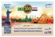 البريد المصري يصمم طابع بريد لبعض المعالم السياحية المشهورة فى مصر والبرازيل