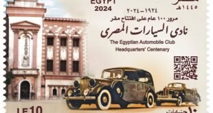 نادي السيارات المصري