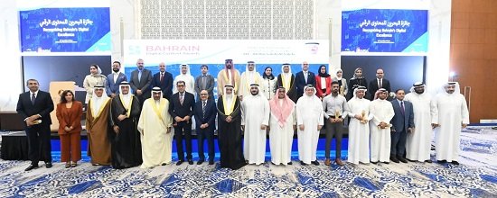 جائزة البحرين للمحتوى الرقمي تكرم 28 مشروعًا مبتكرًا برعاية رئيس مجلس الشورى