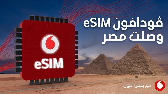 eSIM