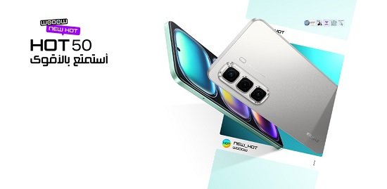 Infinix Hot 50: هاتف يُحدث ثورة في الفئة المتوسطة بسعر منافس ومواصفات مذهلة