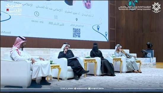 الرياض :ندوة “الأدب بين النخبة والنخبوية” تستعرض دور القيم والتعليم والإعلام في صناعة النخبة