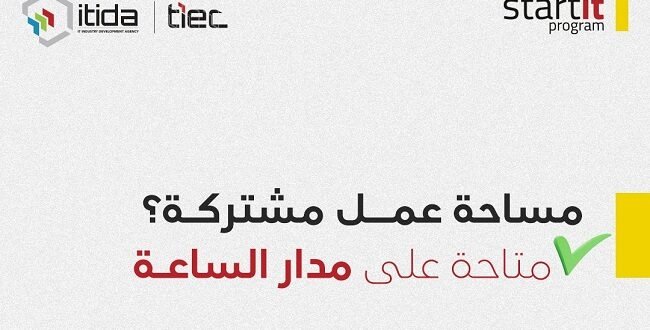 إيتيدا