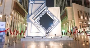 ممشى العنوان