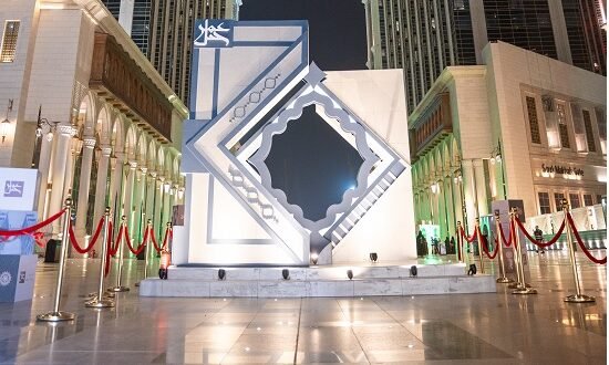 ممشى العنوان