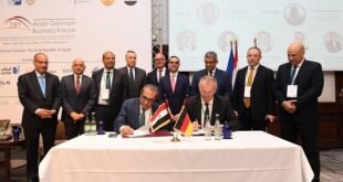 العاصمة الإدارية