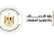استجابة عاجلة لتوجيهات الرئيس السيسي: تعويضات مالية لأسر ضحايا ومصابي حريق سنترال رمسيس