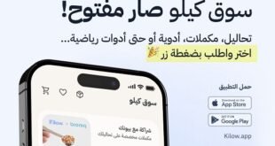 كيلو