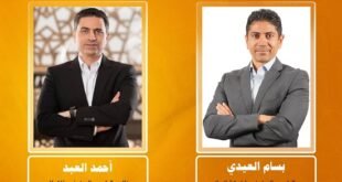 أورنج مصر
