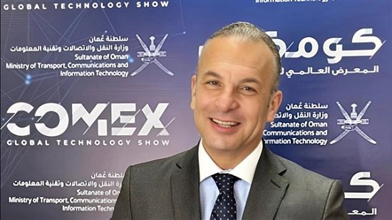 COMEX Oman 2025