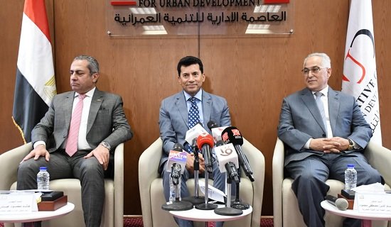 العاصمة الإدارية
