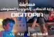 Digitopia