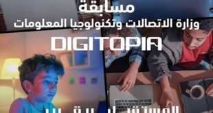 Digitopia