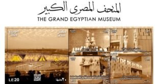 افتتاح المتحف المصري الكبير