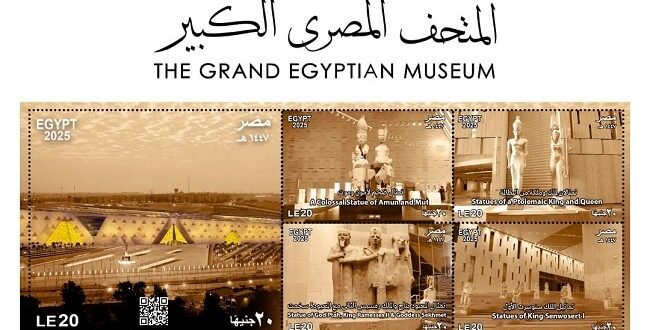 وزارة الاتصالات توثق افتتاح المتحف المصري الكبير بإصدار طوابع تذكارية بتقنية QR Code