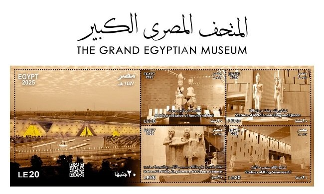 افتتاح المتحف المصري الكبير