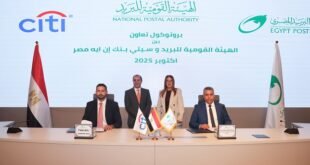 البريد المصري