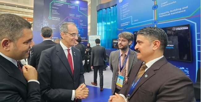 الجريمة السيبرانية