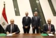 وزارة الاتصالات