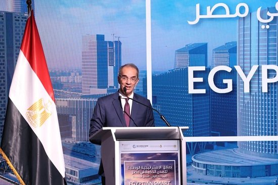 للمدن الذكية