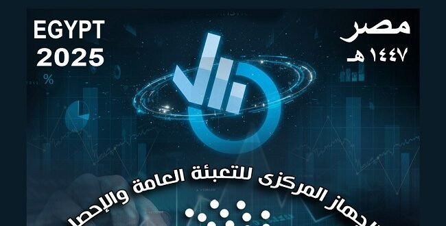 “البريد المصري” يحتفي بالإحصاء العالمي بإصدار طابع تذكاري يوثق أهمية البيانات في التنمية
