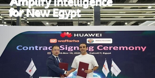 هواوي كلاود