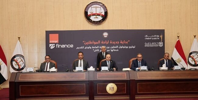 لأول مرة.. خدمات النيابة العامة تصلك “أينما كنت” مع اورنچ نعبر تطبيق My Orange