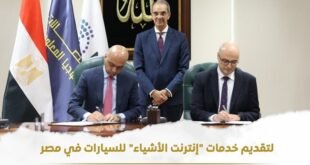 تنظيم الاتصالات