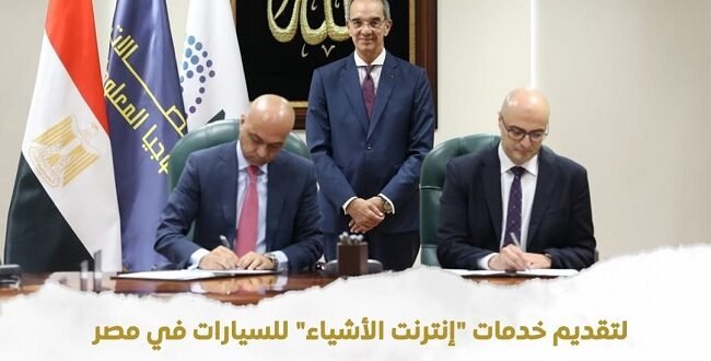 تنظيم الاتصالات