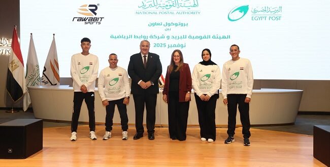 البريد المصري