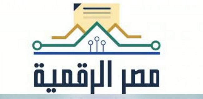 مصر الرقمية