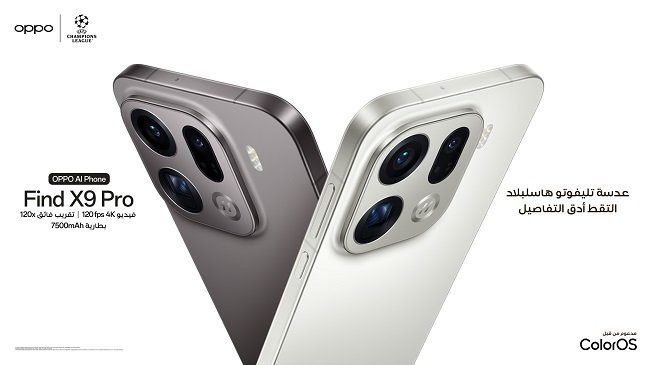 فايند X9 برو