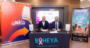 ضامن للمدفوعات الإلكترونية