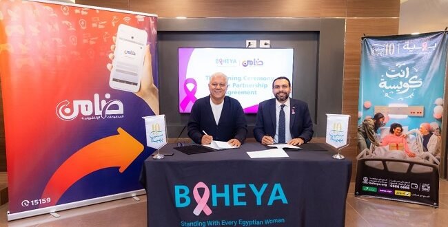 ضامن للمدفوعات الإلكترونية تعلن دعمها لمؤسسة بهية وتعزز جهود مكافحة سرطان الثدي