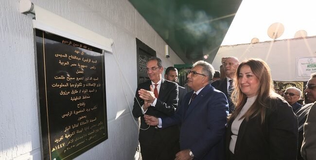 تحديث شامل لخدمات الاتصالات والبريد والتشخيص عن بُعد في الدقهلية خلال جولة وزير الاتصالات