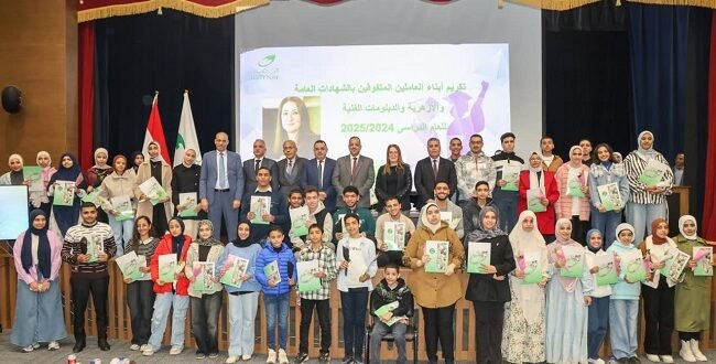 البريد المصري