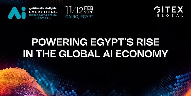 قمة الذكاء الاصطناعي