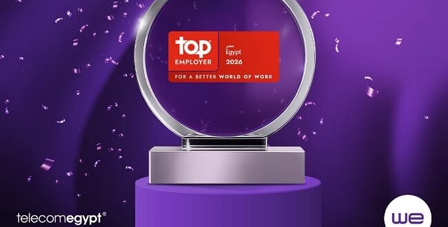 المصرية للاتصالات