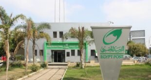 البريد المصري